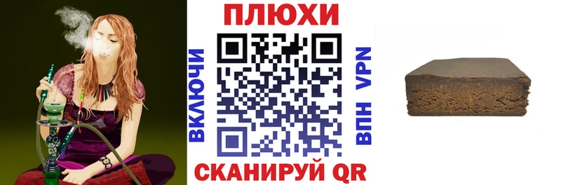 Псилоцибиновые грибы Уржум