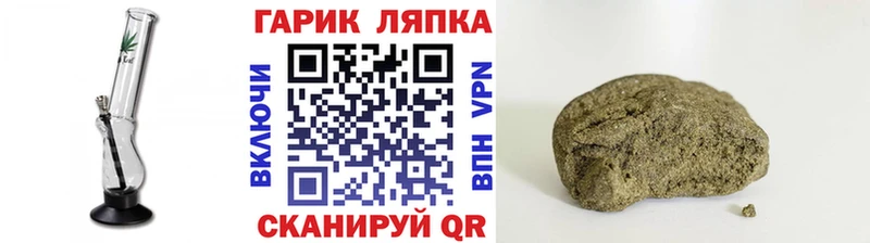 Купить закладку Бошки Шишки Alpha PVP ГАШИШ Меф мяу мяу Уржум