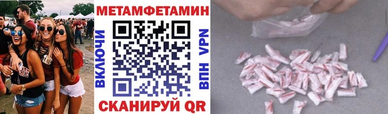 АМФ Розовый Купить закладки Уржум
