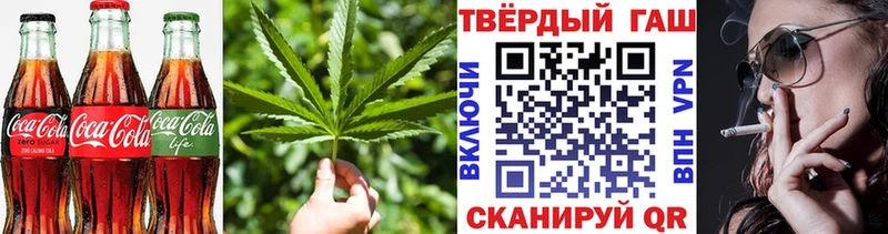 Canna-Cookies конопля  Купить где  Уржум 