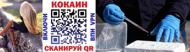 Купить закладки  Уржум  Кокаин Fish Scale 