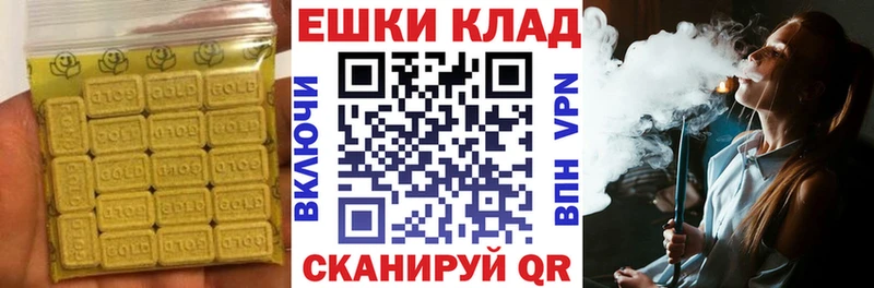 Купить закладки  Уржум  Экстази 280мг 