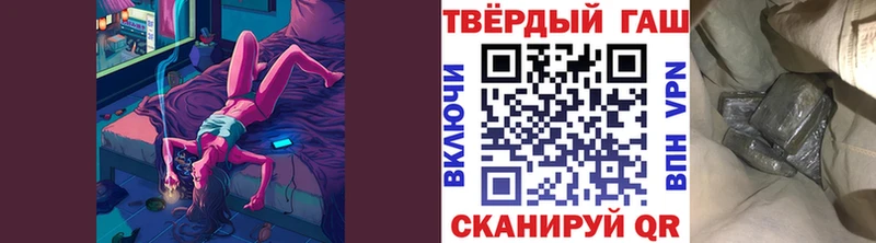 Гашиш индика сатива  Купить закладки  Уржум 