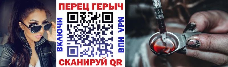 ГЕРОИН Heroin Уржум