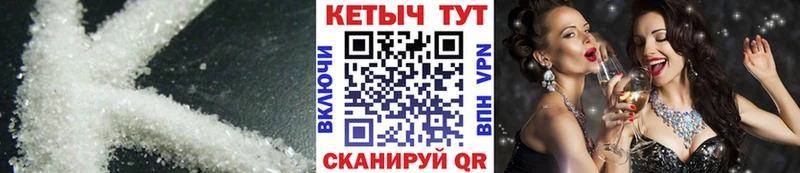 Купить где  Уржум  Кетамин VHQ 