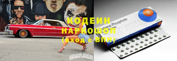 прущая мука Богородск