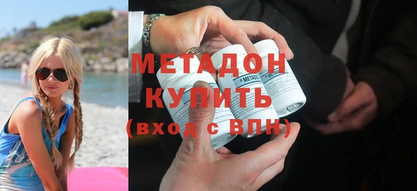 кокаин Богородицк