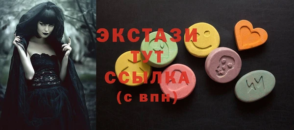 ALPHA PVP Волосово