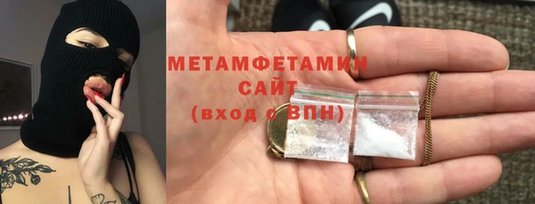кокаин Богородицк