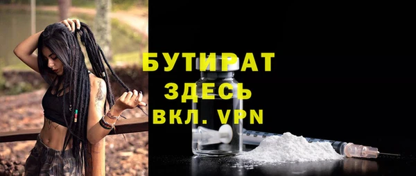прущая мука Богородск
