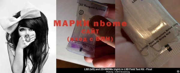 дмт Волоколамск