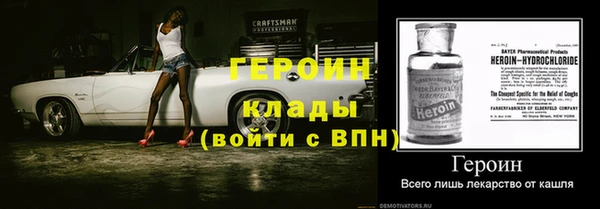 прущая мука Богородск