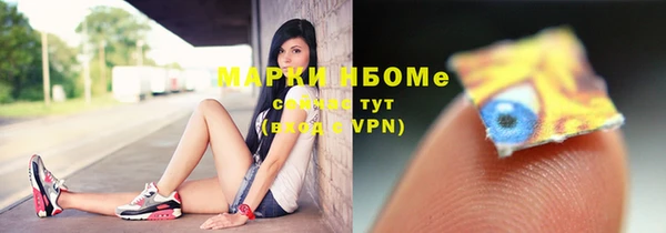 прущая мука Богородск