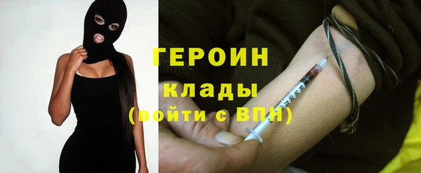 кокаин Богородицк