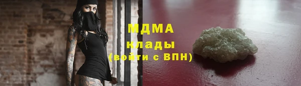 прущая мука Богородск