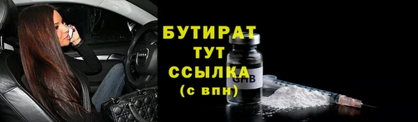 кокаин Богородицк