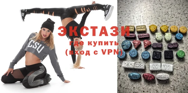 ALPHA PVP Волосово