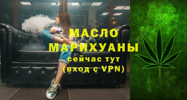 дмт Волоколамск