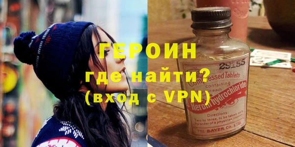 кокаин Богородицк