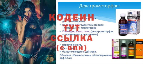 ALPHA PVP Волосово