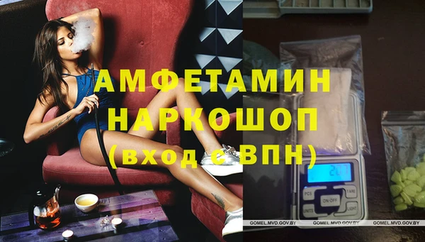 кокаин Богородицк