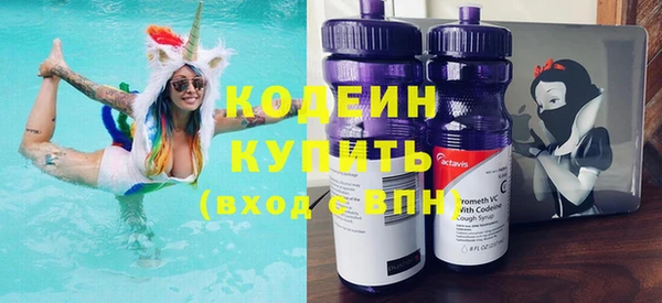 кокаин Богородицк