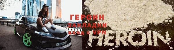 прущая мука Богородск