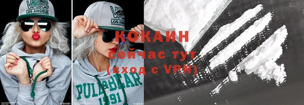 ALPHA PVP Волосово