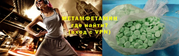 кокаин Богородицк