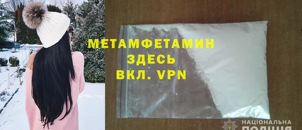 прущая мука Богородск