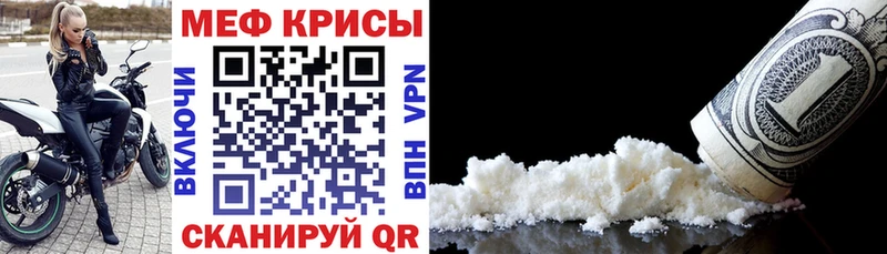 МЯУ-МЯУ 4 MMC  Купить  Уржум 
