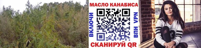 Дистиллят ТГК THC oil  Купить где  Уржум 